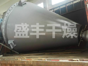 單錐螺帶真空干燥機(jī)